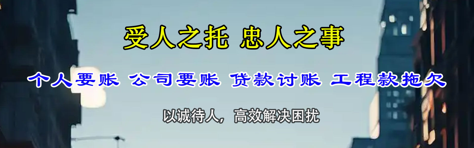 厦门追债公司